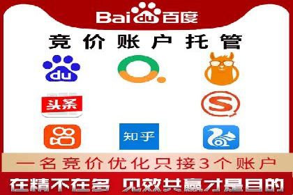 百度SEO推广公司经典案例：提升关键词排名秘诀揭秘